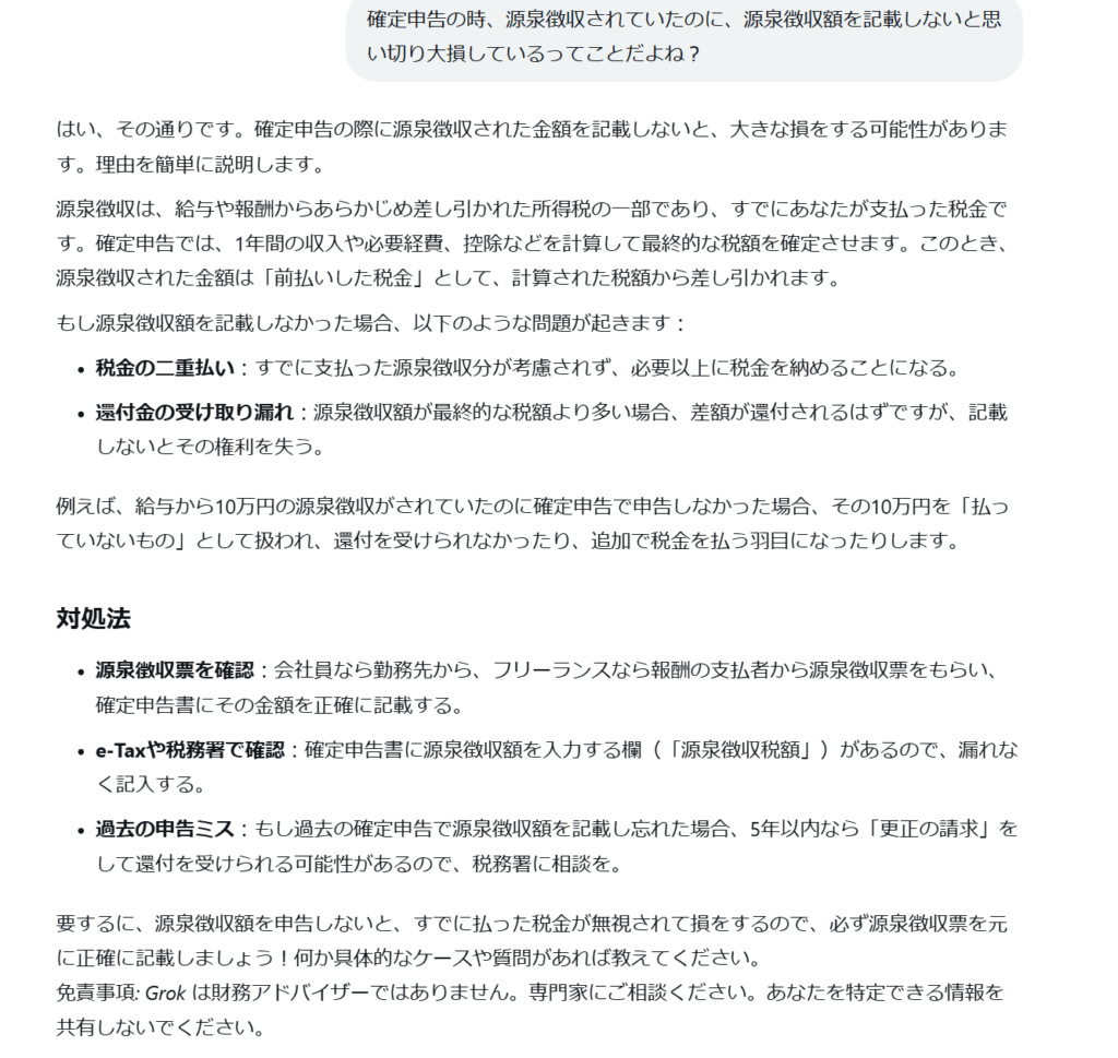 SnapCrab_NoName_2025-7-12_17-29-22_No-00