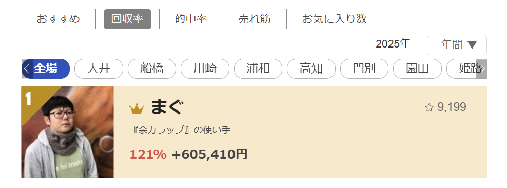 SnapCrab_NoName_2025-8-22_13-55-28_No-00